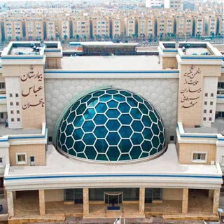 بیمارستان ناظران